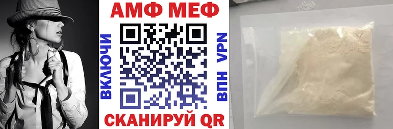 гидра ссылка  Мелеуз  Амфетамин 97% 