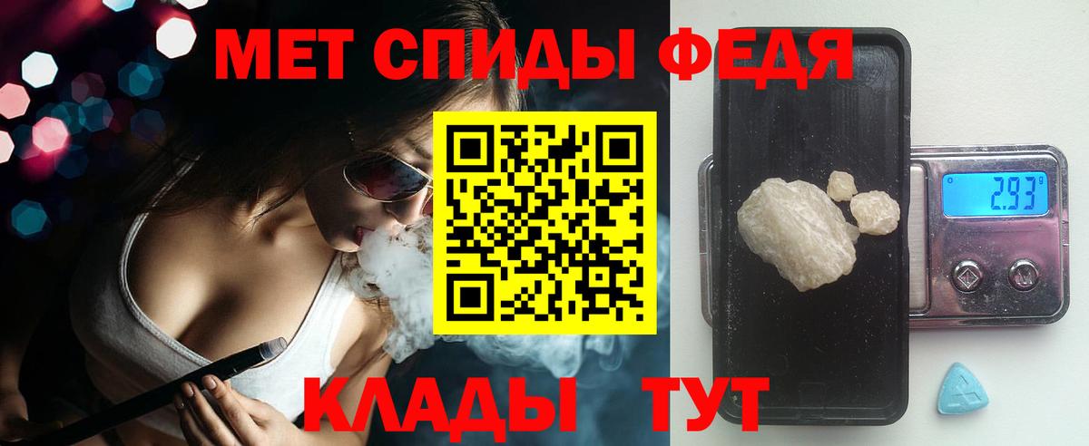 Мелеуз  АМФЕТАМИН  Вход с VPN  АМФЕТАМИН Розовый 