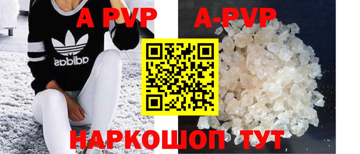 Alpha-PVP мука Мелеуз