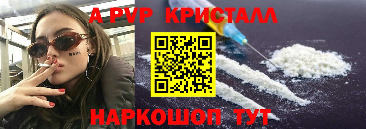 А ПВП СК  Вход с VPN  Мелеуз 
