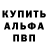 Амфетамин 97% _Daulet_