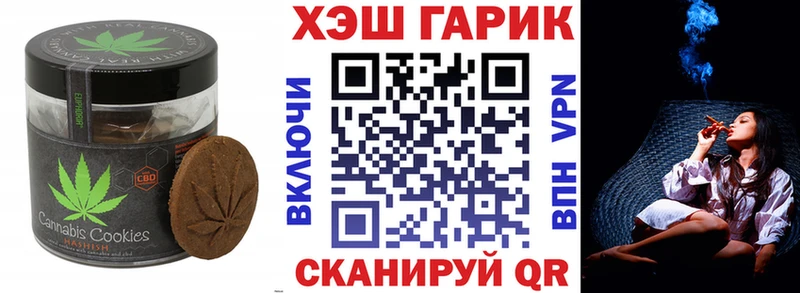 Cannafood конопля Мелеуз