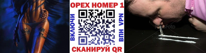 COCAIN 97%  Мелеуз 