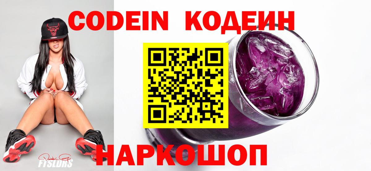 КОКАИН Мелеуз