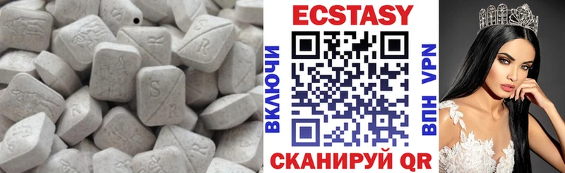Ecstasy XTC маркетплейс какой сайт Мелеуз