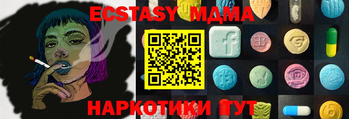 Ecstasy Дубай Мелеуз