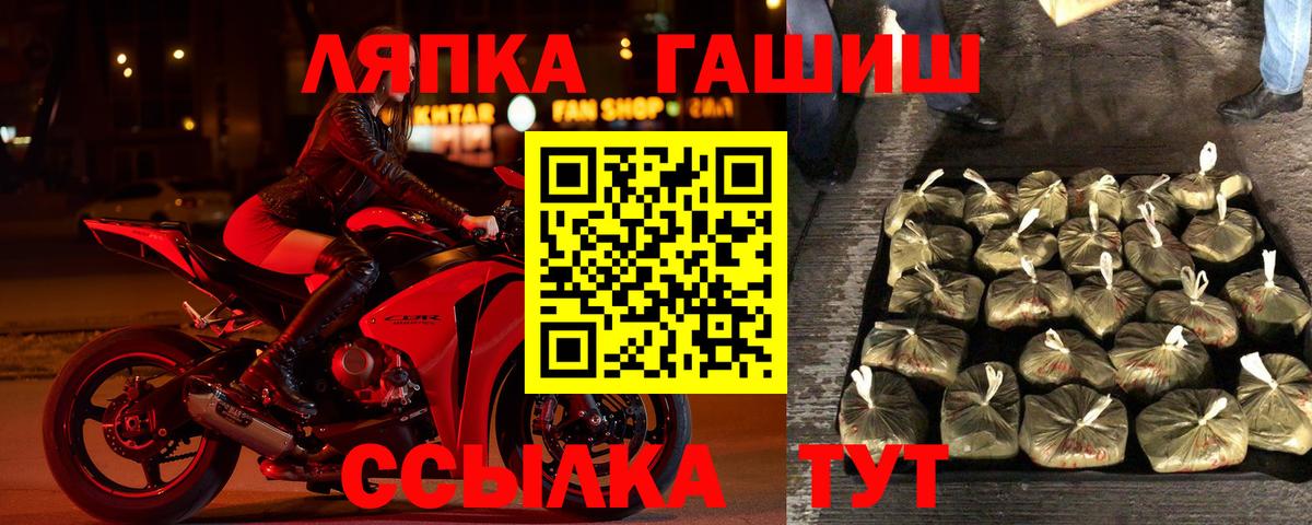Гашиш Premium Мелеуз