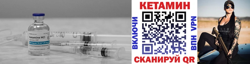 магазин продажи наркотиков  Мелеуз  КЕТАМИН VHQ 