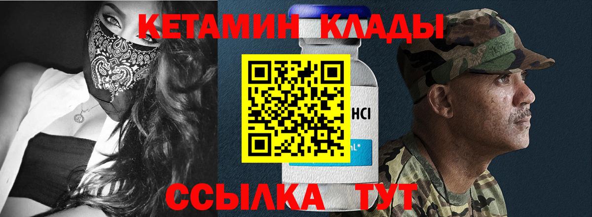 кракен рабочий сайт  Кетамин ketamine  Вход с VPN  darknet какой сайт  КЕТАМИН VHQ  Мелеуз 