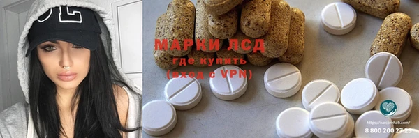 гашишное масло Магас