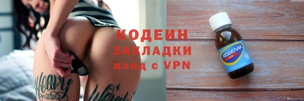 меф Лабытнанги