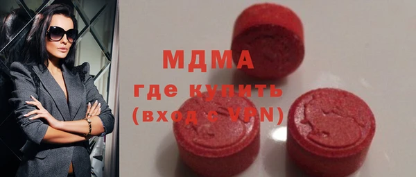гашишное масло Магас