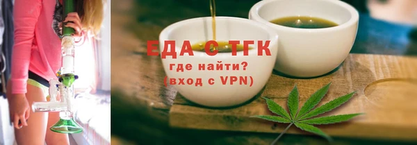 гашишное масло Магас