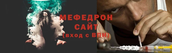 меф Лабытнанги
