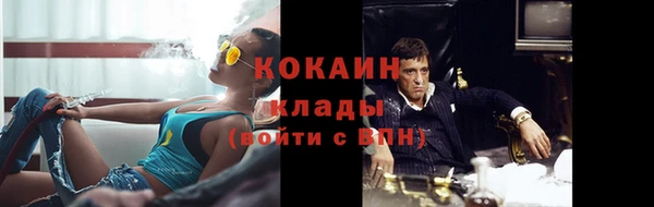 2c-b Майский