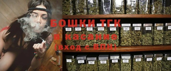 гашишное масло Магас