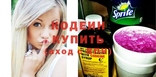 2c-b Майский