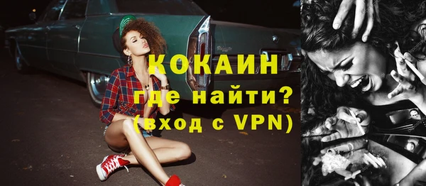 меф Лабытнанги