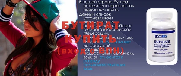 дмт Кулебаки