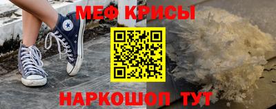 соль ск Гай