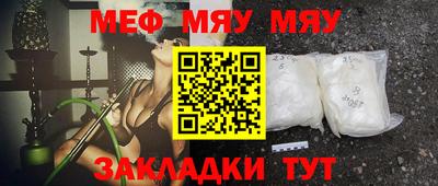 меф VHQ Гатчина