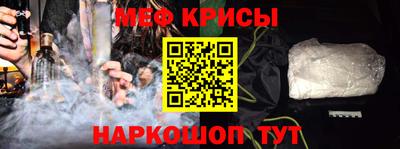 соль ск Гай