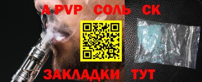 амф Гагарин