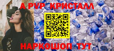 амф Гагарин