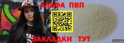 меф VHQ Гатчина