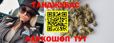 соль ск Гай