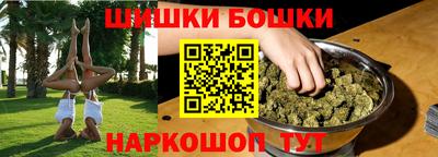 соль ск Гай