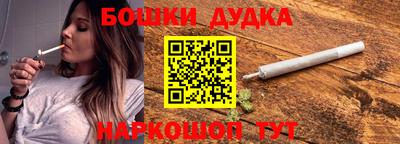 соль ск Гай