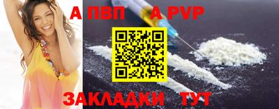 амф Гагарин