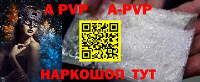 меф VHQ Гатчина