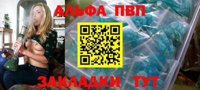 меф VHQ Гатчина