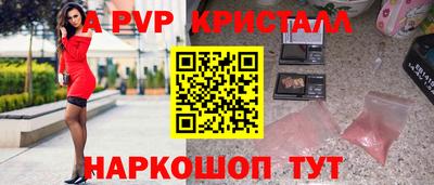 соль ск Гай