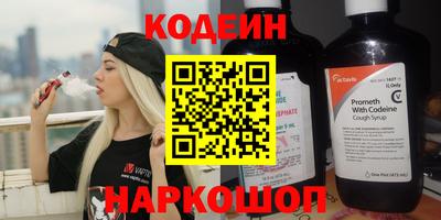 меф VHQ Гатчина