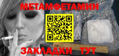 амф Гагарин