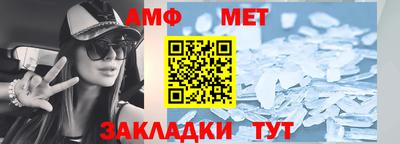 меф VHQ Гатчина