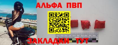 меф VHQ Гатчина