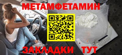 амф Гагарин