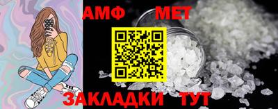 соль ск Гай