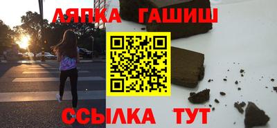 соль ск Гай