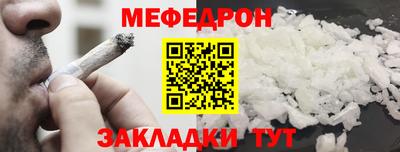 соль ск Гай
