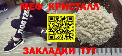 амф Гагарин