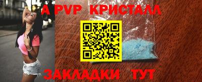 меф VHQ Гатчина