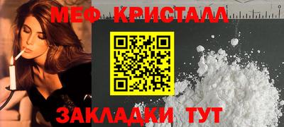 амф Гагарин