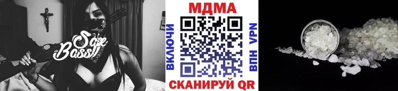 даркнет сайт  Мелеуз  МДМА Molly 
