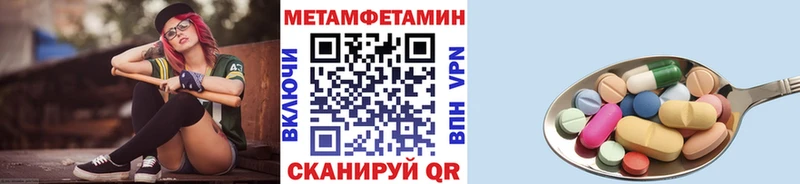 Метамфетамин пудра  omg ONION  Мелеуз 
