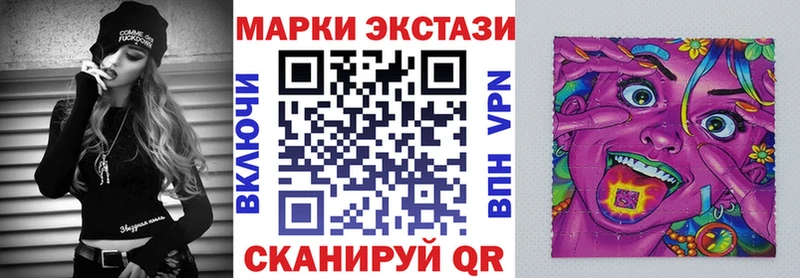 Марки NBOMe 1,8мг  где найти   Мелеуз 